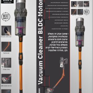 שואב אבק אלחוטי נטען עוצמתי BENATON B-40