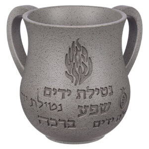 ספל נטילת ידיים