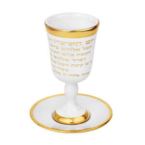 גביע קידוש מהודר מקרמיקה עם תחתית 15 ס"מ