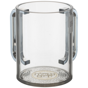 ספל נטילת ידיים