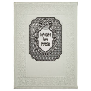הגדה מהודרת דמוי עור עם פלקטה