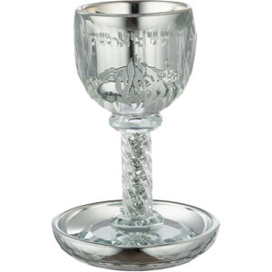 גביע קריסטל מהודר "האש שלי" עם אבנים כסף 16 ס"מ תכולה 100 מ"ל