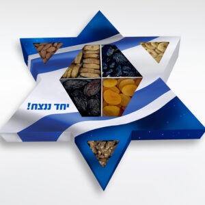 מארז "מגן דוד"