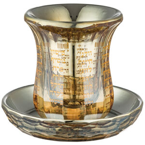 גביע קריסטל מהודר ללא רגל "הנהרות" 9 ס"מ תכולה