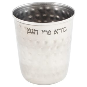 גביע קידוש נירוסטה