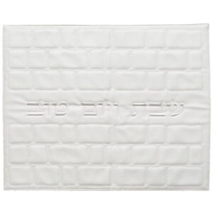 כיסוי חלה מהודר דמוי עור לבן "כותל" 42x52ס"מ