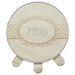כיסוי פסח מהודר דמוי עור עם רקמה