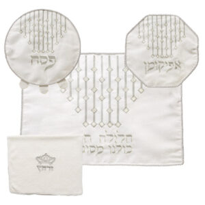 סט פסח ברוקט 4 חלקים הכולל כרית הסבה, כיסוי פסח, אפיקומן, מגבת