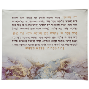 כיסוי חלה מהודר דמוי עור עם הדפסה 52X42 ס"מ