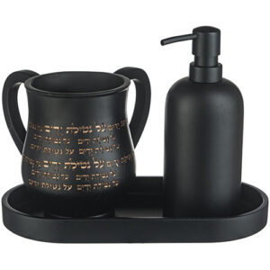 נטילת ידיים עם מעמד