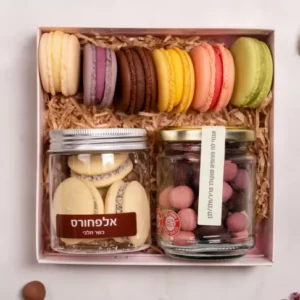 מתנה אישית 2