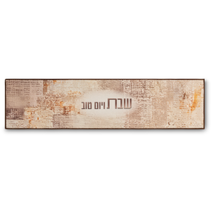ראנר עבור משטח חם 120x30 ס"מ